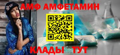 бутик Гусиноозёрск