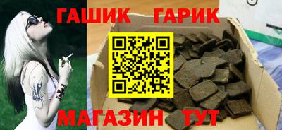 бутик Гусиноозёрск