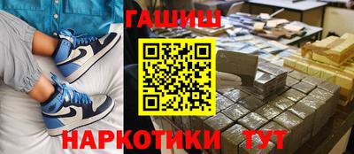 бутик Гусь-Хрустальный