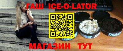 бутик Гусиноозёрск