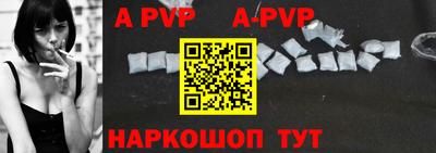 таблы Гусев