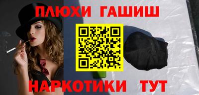 бутик Гусь-Хрустальный