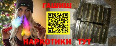 бутик Гусиноозёрск