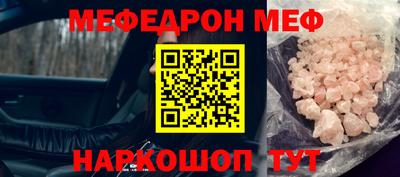 бутик Гусь-Хрустальный