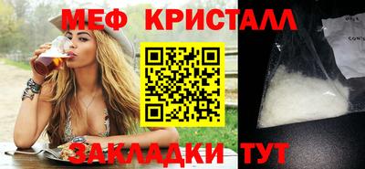 таблы Гусев