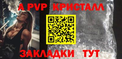 таблы Гусев