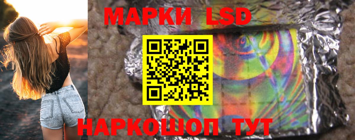 Лсд 25 экстази  Вход с VPN  Нефтекумск  LSD-25 экстази кислота 