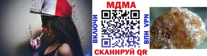 МДМА Molly  купить наркоту  Нефтекумск 