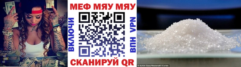 где купить наркотик  Нефтекумск  Мефедрон mephedrone 