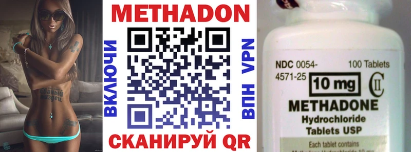 МЕТАДОН мёд  цена   Нефтекумск 