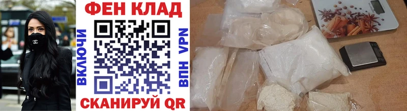МЕТАМФЕТАМИН Декстрометамфетамин 99.9%  купить закладку  ссылка на мегу рабочий сайт  Нефтекумск 