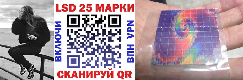 Марки 25I-NBOMe 1,8мг  Нефтекумск 