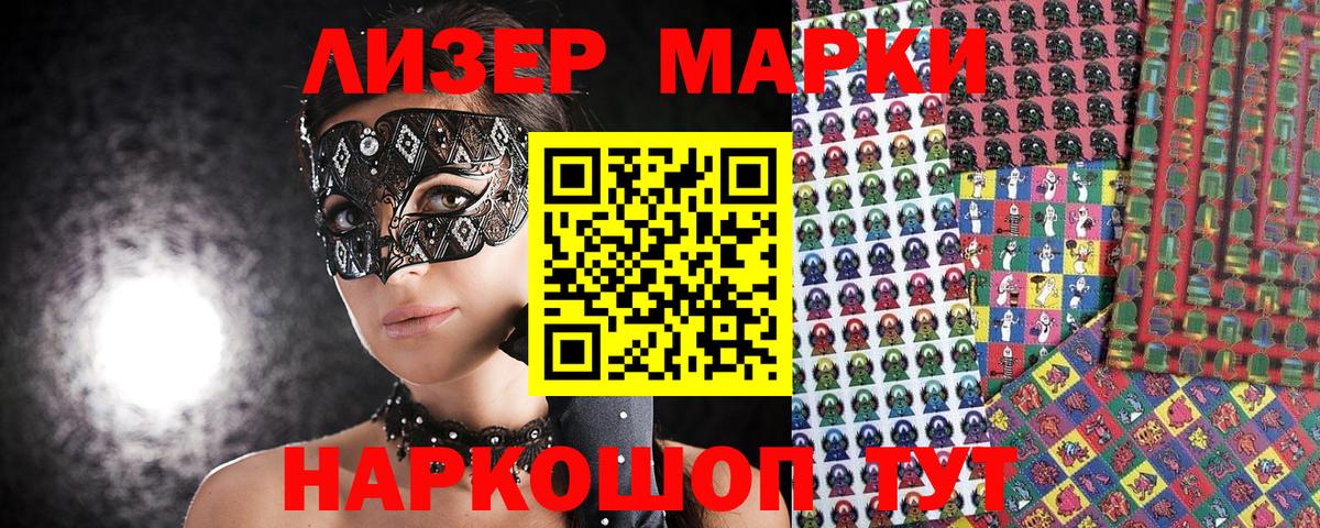 Марки 25I-NBOMe  Марки N-bome 1,8мг  Вход с VPN  Нефтекумск  Марки N-bome 1,8мг 