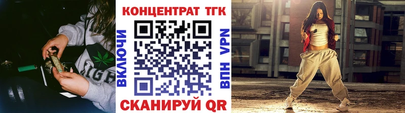 ТГК жижа  Нефтекумск 