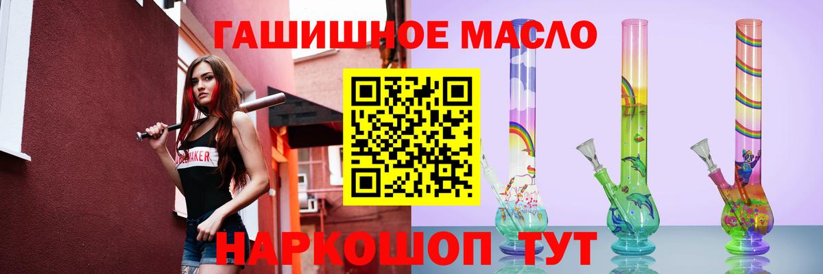 Дистиллят ТГК Wax  Вход с VPN  Нефтекумск 