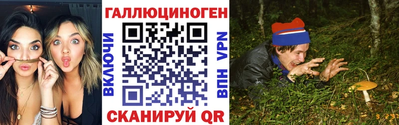 Галлюциногенные грибы мухоморы  Нефтекумск 