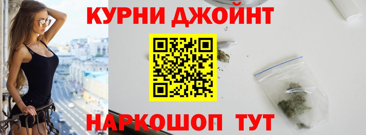 Бошки марихуана план Нефтекумск